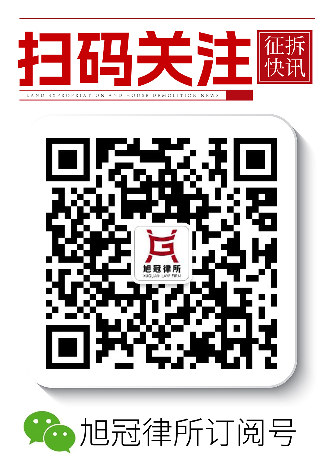 微信二维码